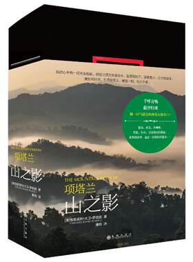正版 《项塔兰2山之影 》格里高利大卫罗伯兹著 Apple出品的美剧，同名畅销小说改编，查理·汉纳姆主演。