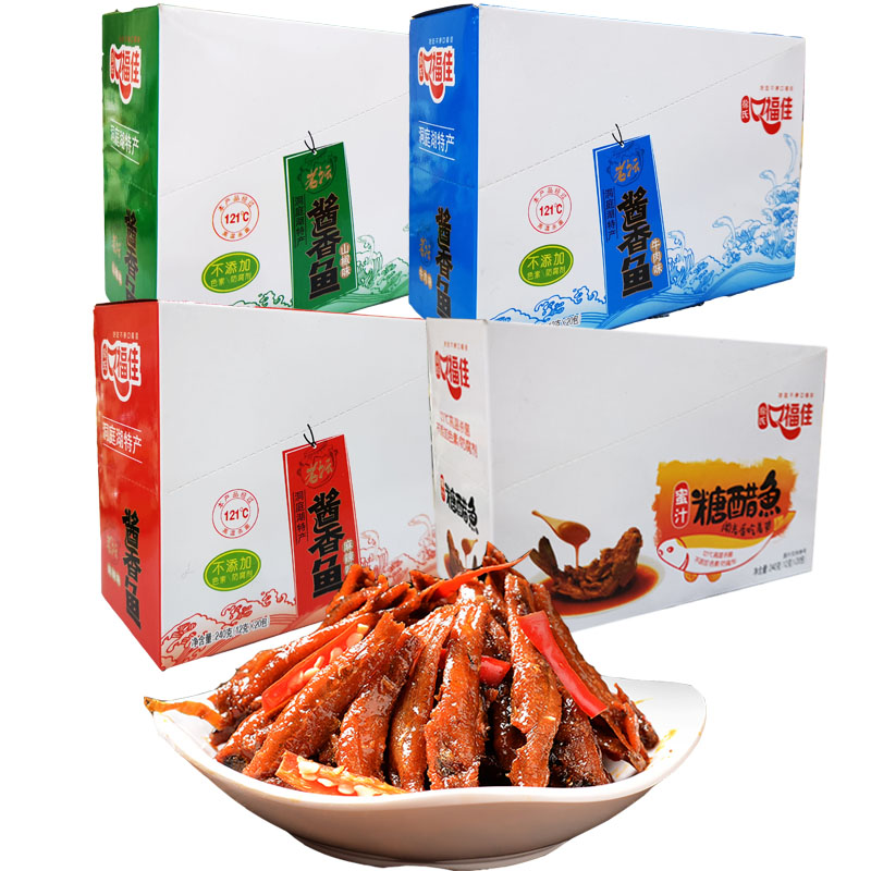 徐氏口福佳洞庭湖小黄鱼糖醋鱼12g*20袋即食零食小吃湖南特产包邮