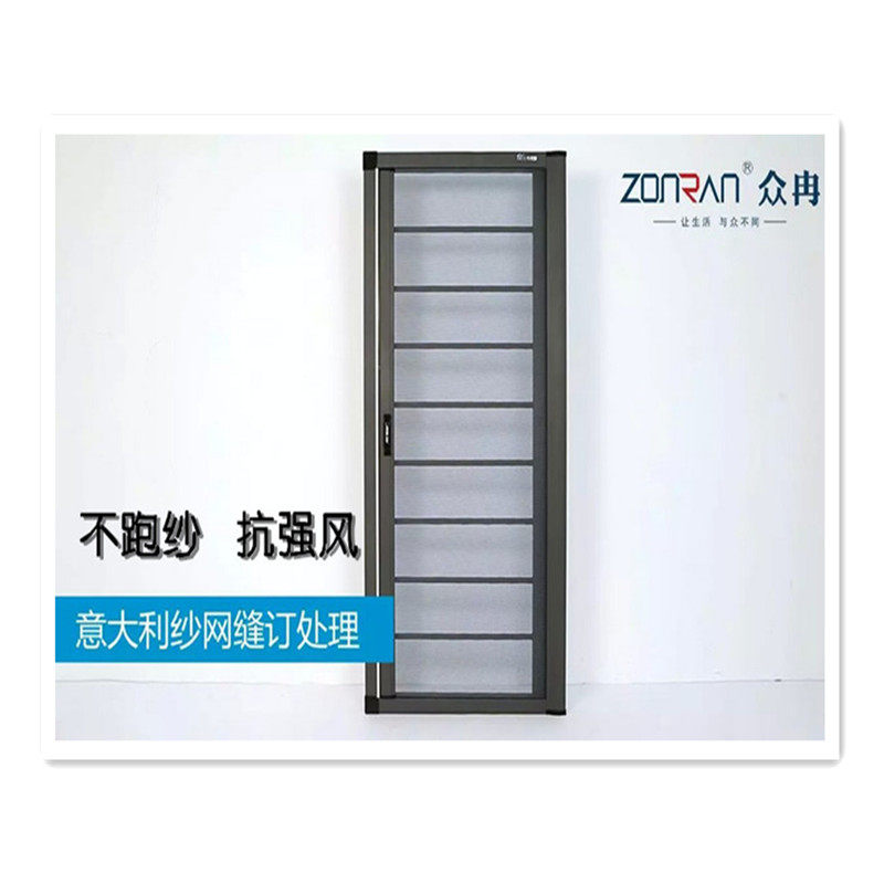 众冉小卫士南京防护可拆卸隐形