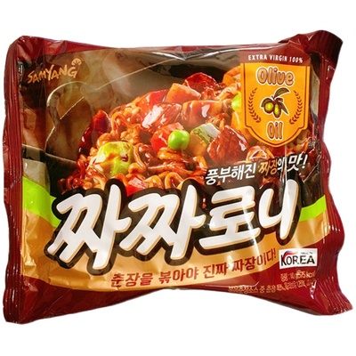 韩国炸酱面三养炸酱面进口韩国方便面拌面煮面拉面凉面买6袋包邮