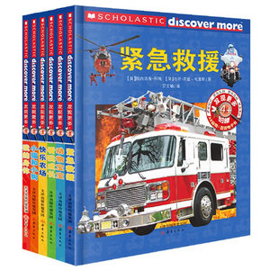 发现更多 4+ 全6册 精装 附书 《神奇校车》之后又一力作 4-6岁少儿科普图书 交互式体验少儿科普丛书 时尚少儿科普读物