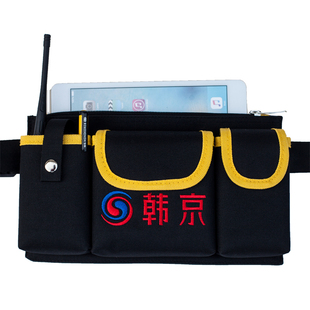 酒吧KTV网咖4S店服务员工作腰包清洁工具包对讲机手机包刺绣LOGO