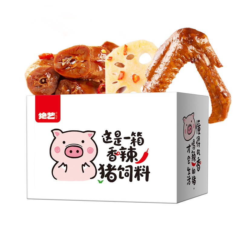 麻辣味大礼包晚上解饿网红小零食