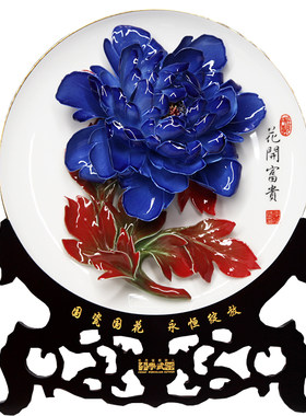 洛阳李学武牡丹瓷盘陶瓷送礼高档