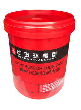 红五环螺杆空压机通用油冷却液专用 螺杆式 空气压缩空压机油18L
