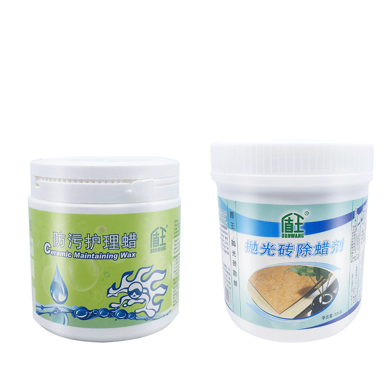 盾王玻化砖全抛釉去蜡套装清洁剂