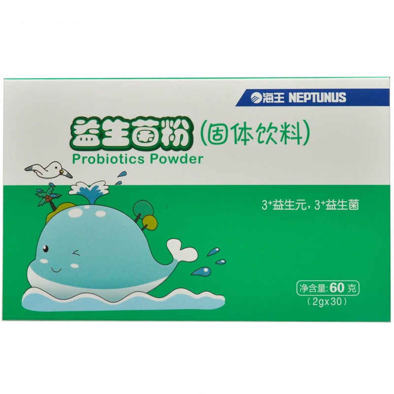 【买2送1】海王牌益生菌粉宝宝儿童成人原味固体饮料冲剂