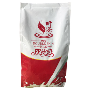 听茶双皮奶粉 顺德特产双皮奶粉 包邮 双皮奶原料