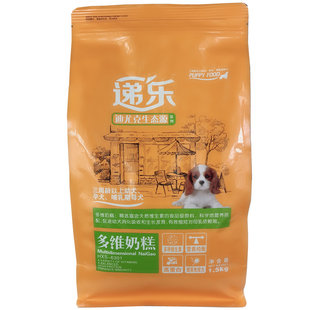 迪尤克递乐狗粮生态源1.5kg多维奶糕幼犬孕犬哺乳期母犬泰