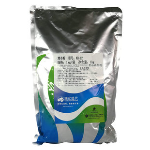 康宏香精增香粉1kg 盐焗鸡增香粉  增鲜增香 回味粉KH-12食用香粉