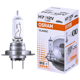 欧司朗12V汽车灯泡H7大灯增亮H4远近光HB3卤素灯H8越野H9车灯H11