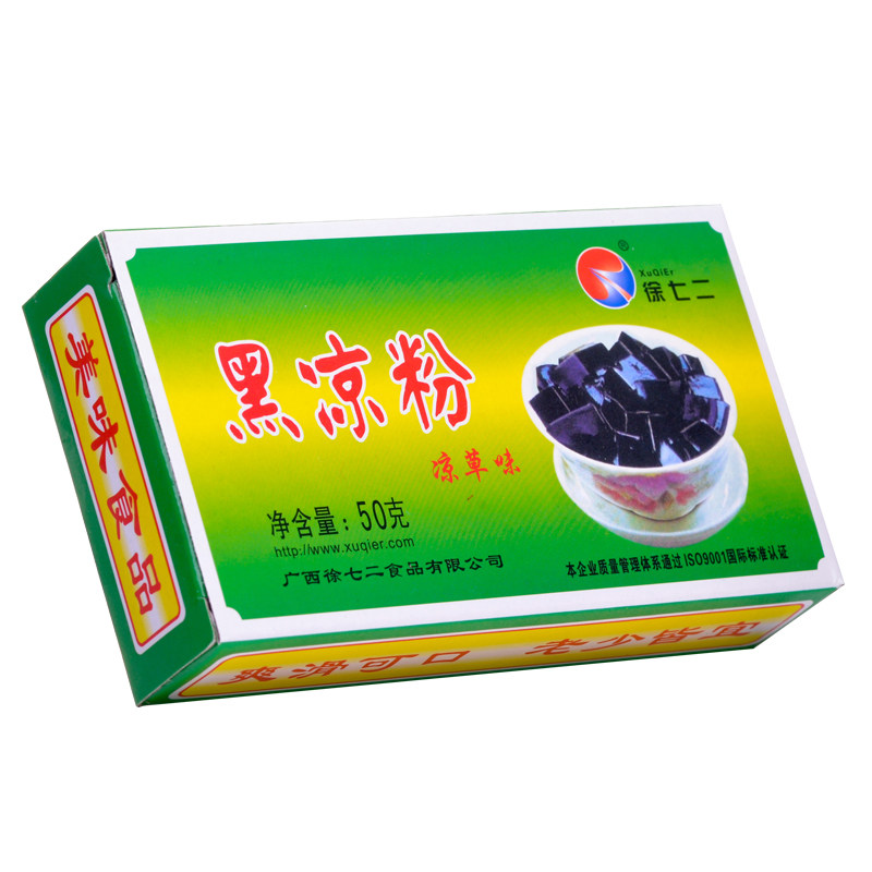 拍2发10盒黑凉粉烧仙草粉龟苓膏粉专用自制家用凉草粉广西凉粉草