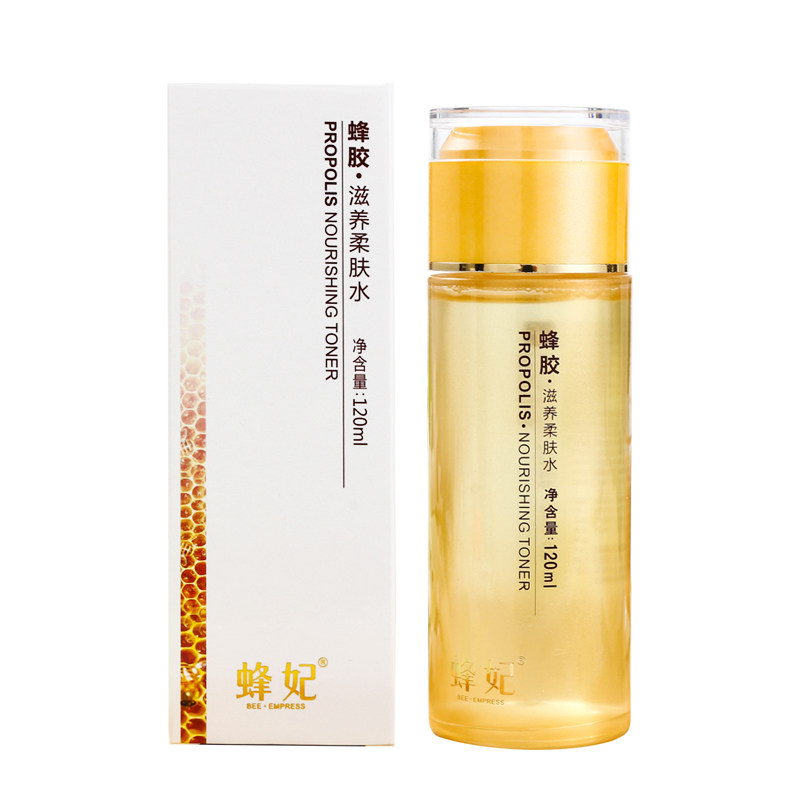 蜂妃柔肤水【专柜正品】 蜂妃化妆品蜂胶滋养水 补水保湿滋养包邮