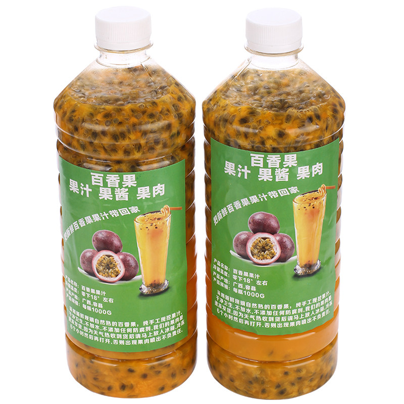 10斤奶茶店商用冷冻原汁百香果酱