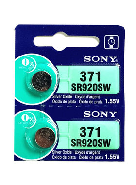 正品SONY索尼SR920SW手表电池371/AG6纽扣电子LR920送开表工具2粒