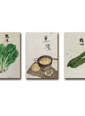 田园风餐厅绿植三联墙画