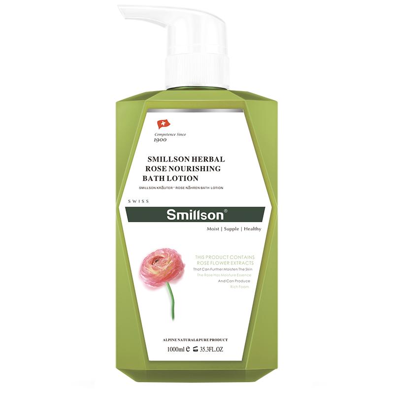 【官方正品】絲密生清潤保濕沐浴露女清爽型香水薔薇清涼補(bǔ)水男女