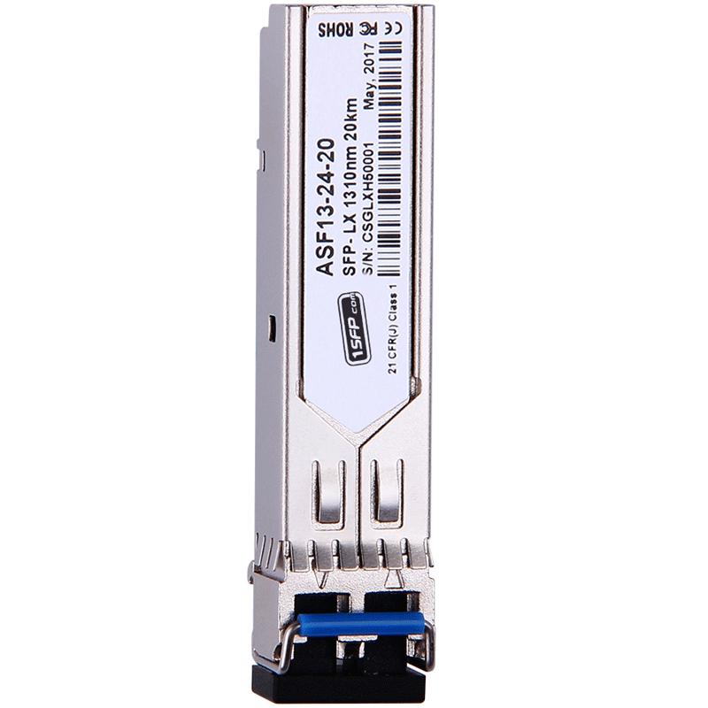 光模块千兆单模 双纤LC光纤模块 1.25G 10km兼容思科华三H3C华为SFP-GE-LX-SM1310-A