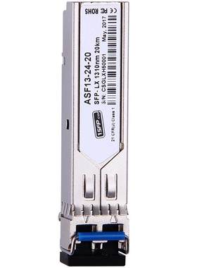 1.25G千兆单模光模块LC/SC接口