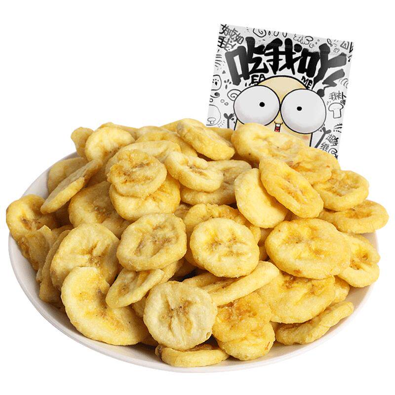 水果脆即食新鲜果蔬原料
