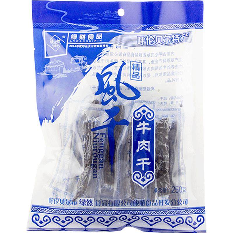 绿川然内蒙特产风干牛肉干