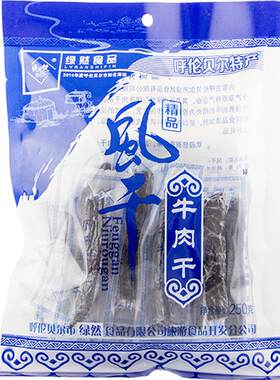 绿川然内蒙特产风干牛肉干