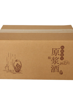 一斤包装纸箱定制酒盒