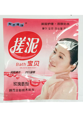 【已售出60万袋】都市海洋搓泥宝
