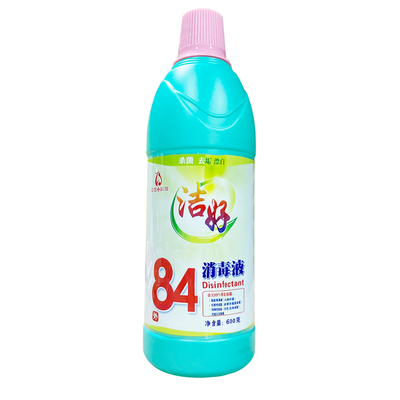 现货杀菌去垢增白医家衣物消毒液