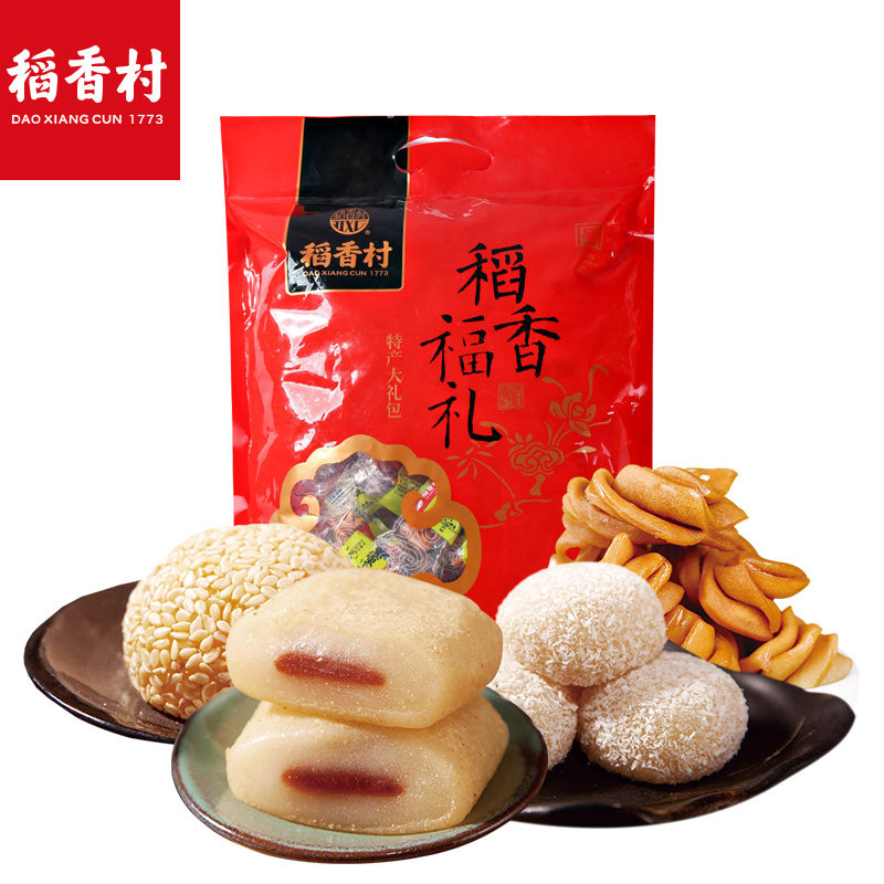 稻香村特产大礼包1000