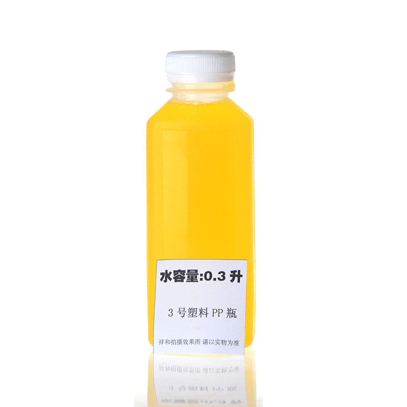 pp300ml毫升耐高温透明塑料瓶