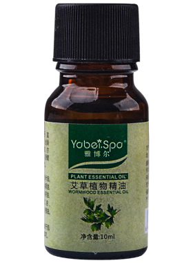 雅博尔艾草精油小瓶全身按摩油