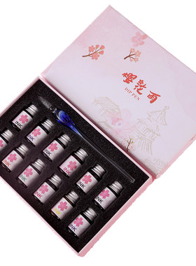 礼品盒包装手工玻璃笔