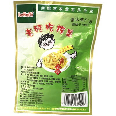 鑫老好吃榨菜丝下饭菜去皮鲜脆