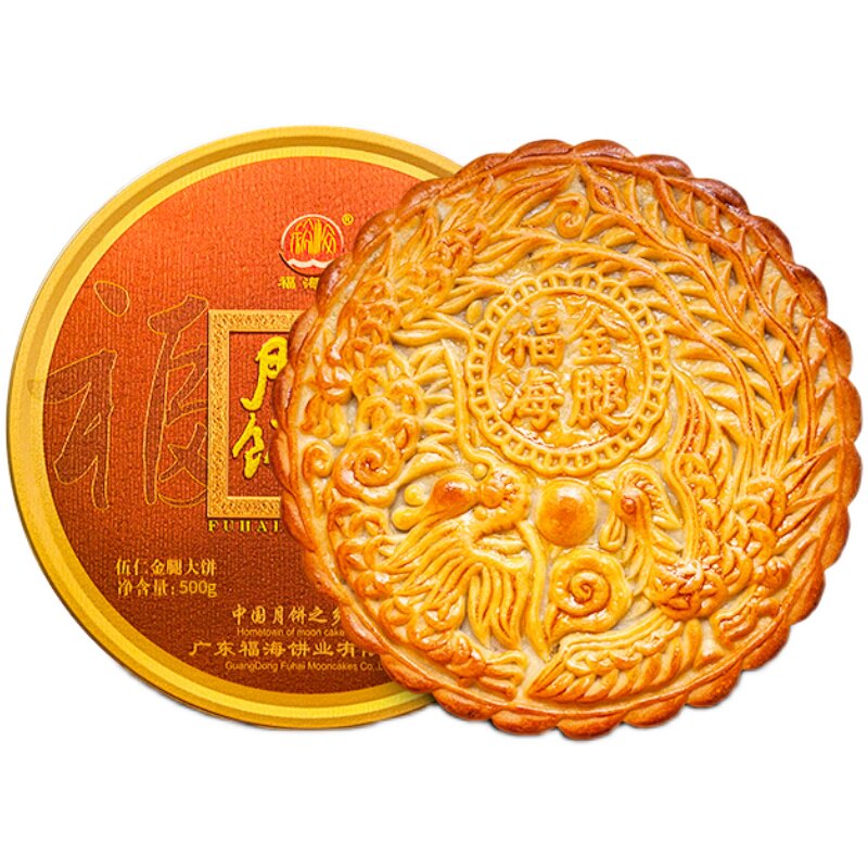 福海月饼1000g金腿大月饼礼盒送礼 广式月饼礼盒吴川中秋月饼