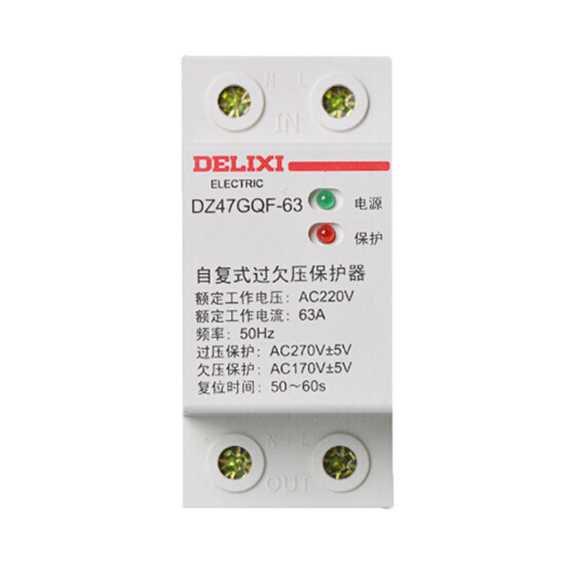 德力西过欠压保护器开关63A2P