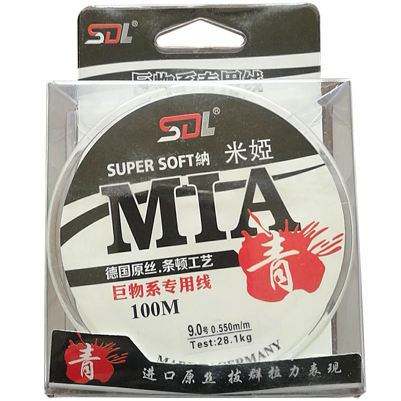 德国原丝米娅大物鱼线100米战青黑坑鲟鱼线巨物子线尼龙主子钓线