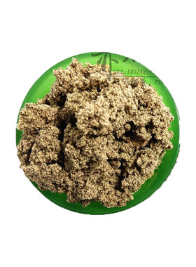 赤方蕲艾三年陈艾绒200克，4道10:1布散装艾绒包家用，买2包送1包