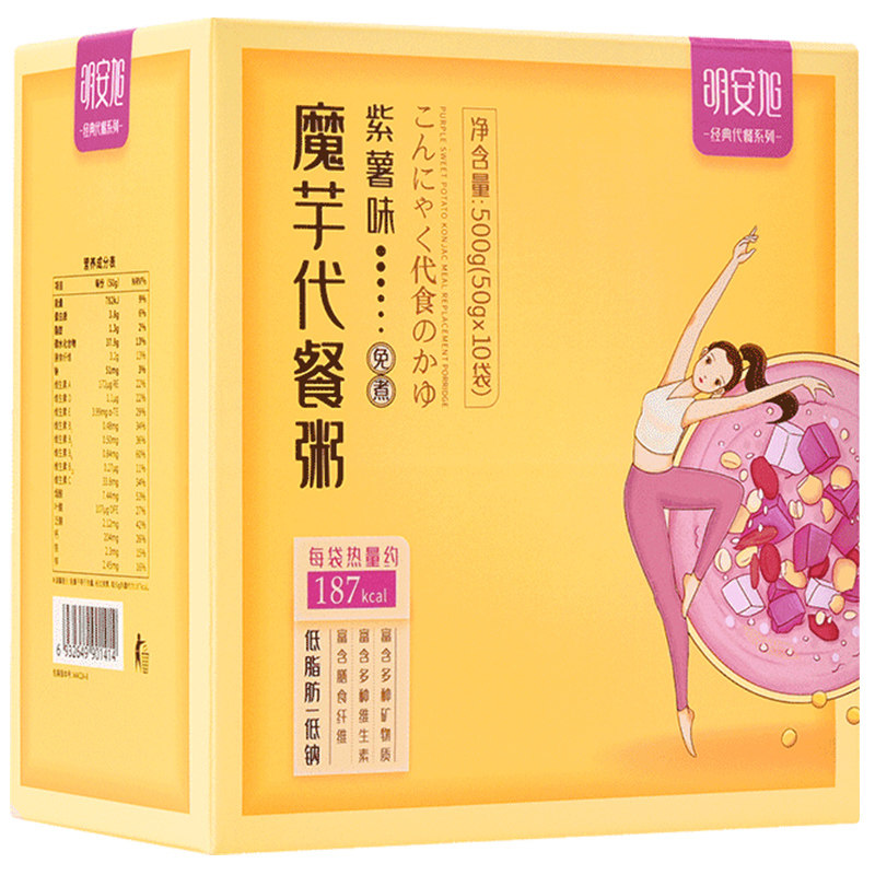 明安旭早餐食品速食饱腹