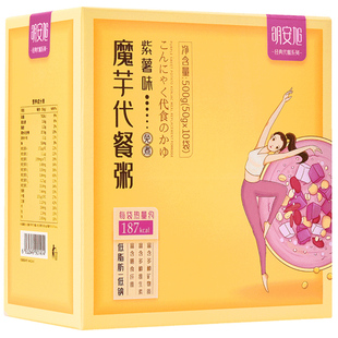 明安旭紫薯魔芋代餐粥粉热量懒人早餐速食饱腹食品代餐奶昔