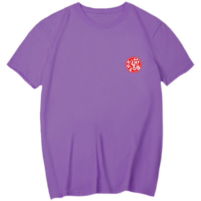 德云社短袖男女半袖衣服周边