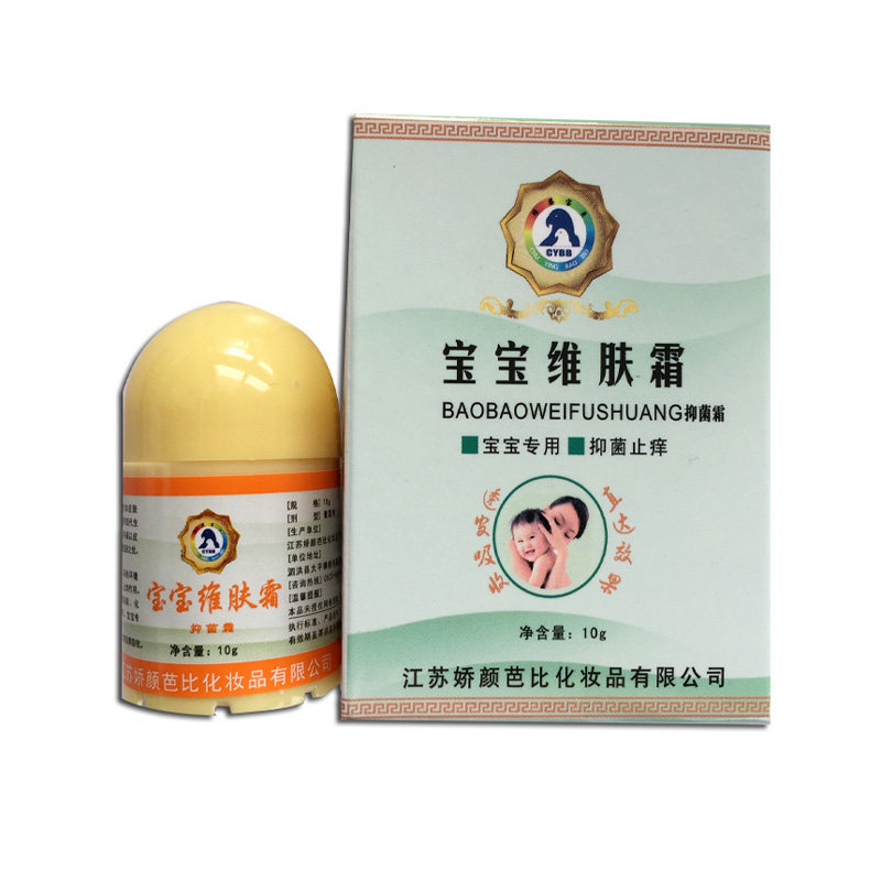 江苏娇颜芭比比优特宝宝维肤霜益皮肤消毒护理（消）