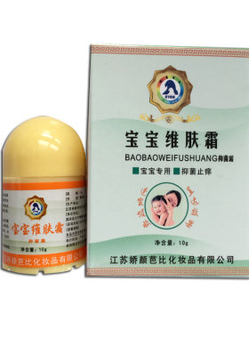江苏娇颜芭比比优特宝宝维肤霜益肤宝