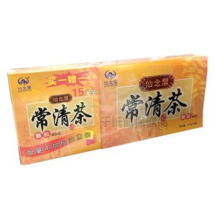买3送1盒仙念阁芦荟茶常清茶15袋常润茶黄肠清茶便立通袋泡茶正品