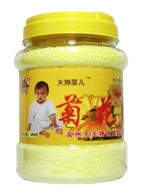 天翔婴儿菊花晶冲饮奶粉伴侣菊花精固体饮料400克罐装