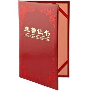 得力荣誉证书定制内页打印内芯荣誉奖章外壳12K8K优秀员工年终颁奖获奖证书奖状