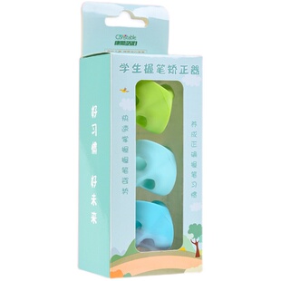 握笔器矫正器幼儿童小学生拿抓笔纠正写字姿势握笔神器套铅笔用宝宝园中性笔握笔器幼儿园 初学者 3-6