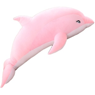 海豚毛绒玩具布娃娃公仔睡觉抱枕女孩可爱大号床上玩偶情人节礼物