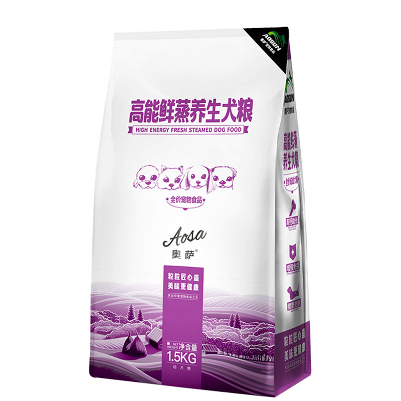 奥萨法牛泰迪哈士奇通用幼犬粮