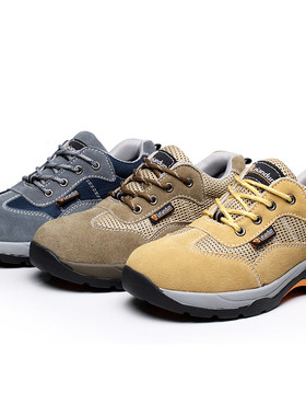 劳保鞋透气安全防砸防工地